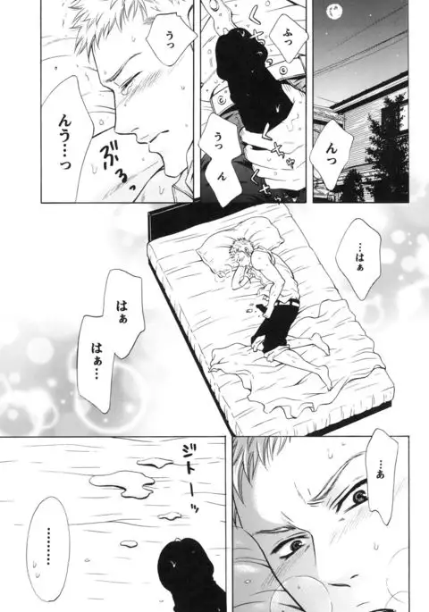 100 Man Mairu no Mizu no Soko