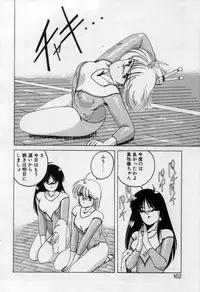 [Wanyanaguda] Nageki no Kenkou Yuuryouji 2 (reprint)