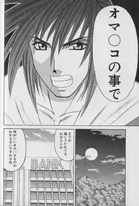 [Yamamoto Yoshifumi] Oppai Fund Vol.1