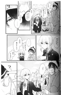(Senka no Toki Hibana 11) [marigold (Momoe)] Ore wa Mikazuki no Karada Meate nanka ja Nai (Touken Ranbu)