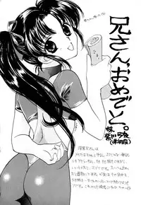 [Deep Purple '72] Kirara Shoujo Kagekidan!!