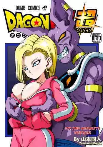 No One Disobeys Beerus!