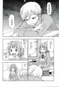 (Yumeiro ★ Symphony 2) [CHIN-UP (Pocchi)] 072 (Ensemble Stars!)