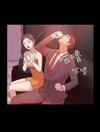 [Black October] Looser Ch.1~12 [Chinese]中文