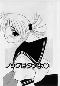 [Marugoto Ringo] Hazukashii Hanashi - The Whole Apple's Shameful Tales