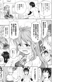 COMIC 0EX Vol. 26 2010-02