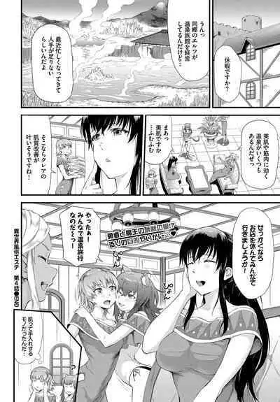 COMIC BAVEL 2023-03