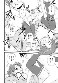 (C64) [G-SCAN CORP. (Satou Chagashi)] AUTO BIANCA (Uchuu no Stellvia)