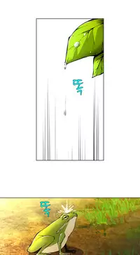 [Fantastic Whale] Twin Slave Ch.1-34 (English) (Ongoing)