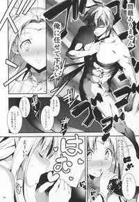 (C86) [Kikurage-ya (Kikurage)] Kuro no Ryman to Yousei Hime Elnise