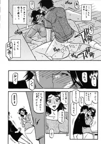 (C76) [Sankaku Apron (Sanbun Kyoden, Umu Rahi)] Akebi no Mi - Miwako Katei