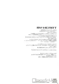 (COMIC1☆4) [D.N.A.Lab. (Miyasu Risa)] Classic 4 (Various)