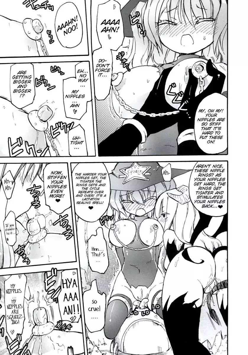 Homuraya Milk - Collection Vol. 2