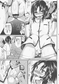 (C83) [Cannabis (Shimaji)] Kyousei Shinkon Seikatsu