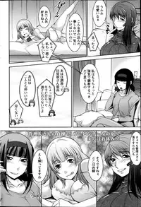 [Zen9] Taikutsu na Gogo no Sugoshikata Ch.01-09 (complete)