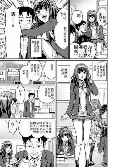 Ougon no Sonata XXX Sono Juuroku