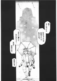 [Sumire Club] TATESEN 3／3