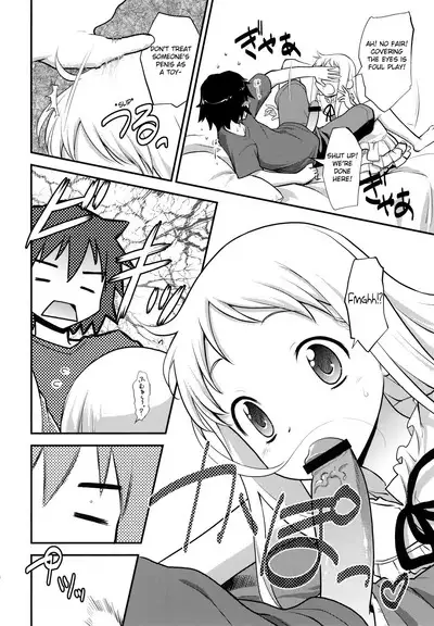 Yawaraka Menma Donburi