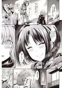 COMIC Kairakuten Beast 2016-05 [Digital]