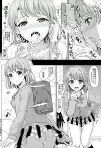 (COMIC1☆10) [studio A (Inanaki Shiki)] Onozuto, Isshiki Iroha wa Micchaku Shitekuru. (Yahari Ore no Seishun Love Come wa Machigatteiru.)