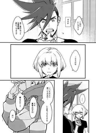 The lover is not where he lives but where he loves