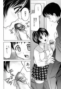 Buster Comic Vol. 4 [2008-03]