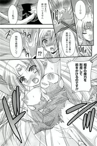 [Anthology] Saiminjutsu Mind Control Hen