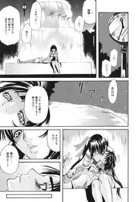 COMIC HimeKuri Vol. 21 2004-09