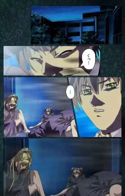 Bible Black kanzenhan