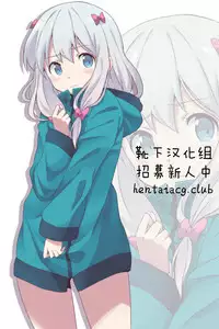 (C93) [abgrund (Saikawa Yusa)] Hitori de wa Tokenai Ribbon | 只有我一个人的话解不开这丝带 (Girls und Panzer) [Chinese] [萝日天个人汉化]