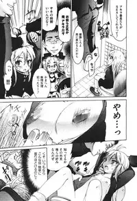 COMIC Aun 2010-11