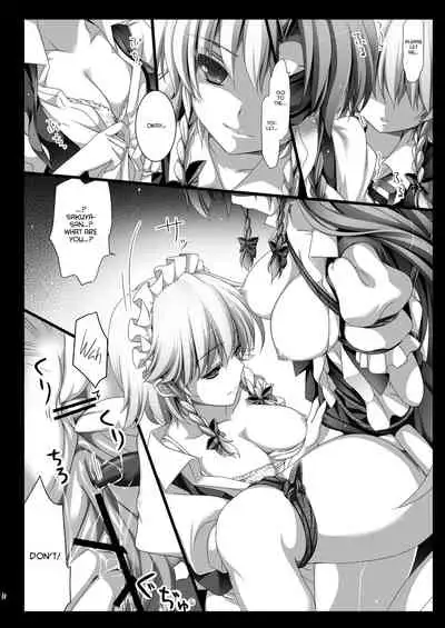 (Reitaisai 10) [MONE Keshi Gum (Monety)] Kouma no Niwa no, Ki no Shita de -- (Touhou Project) [English] [hardcase8translates]