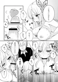 (C80) [ticketchan (Kippu)] IN THE ROOM (Boku wa Tomodachi ga Sukunai)