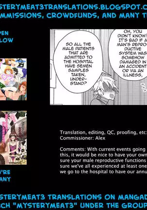 Inran Nurse to Yoru no SaiSemen