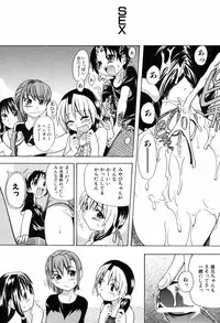 [Shiwasu No Okina] ENN