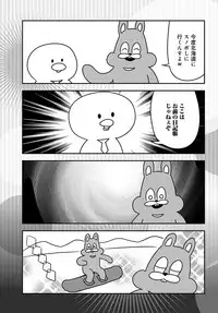 COMIC Anthurium 2018-05 [Digital]