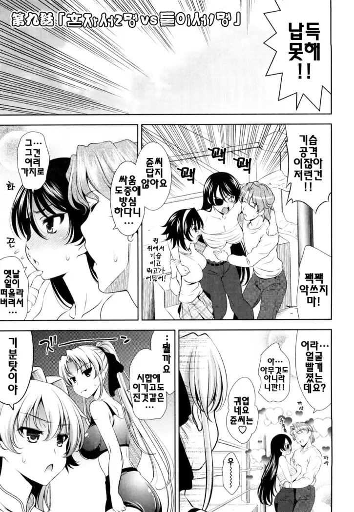 Shocking Pink! | 쇼킹핑크!