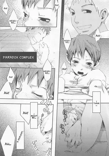 [Tsukumo Gou] Paradox Complex (Mahou ga Tokeru Made) [English]