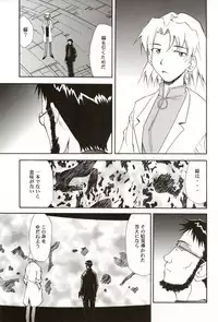 (COMIC1☆2) [Studio Kimigabuchi (Kimimaru)] RE-TAKE Soushuuhen Zen Nenrei Ban Dai Ni Shuu (Neon Genesis Evangelion)