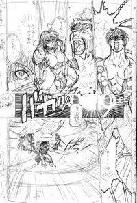 (C56) [STUDIO LOUD IN SCHOOL (Hagiwara Kazushi)] Shitae Ni (Bastard! Destroyer of Darkness)