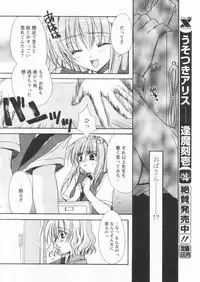 Comic Papipo 2004-09