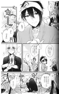 (Senka no Toki Hibana 11) [marigold (Momoe)] Ore wa Mikazuki no Karada Meate nanka ja Nai (Touken Ranbu)