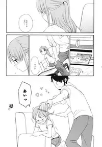 (COMIC1☆5) [SECOND CRY (Sekiya Asami)] Himitsu (Sairokuhon) (Inazuma Eleven)