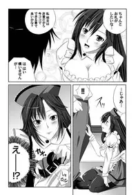 Comic Magnum Vol.2 [Digital]