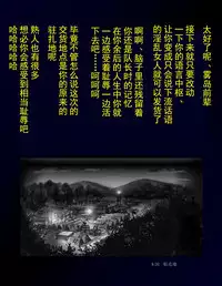 Kyousei Nyotaika Dress