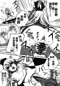 (C79) [Susano Arashi (Takemori Shintarou)] Kanojo no Himitsu (Touhou Project) [Chinese] [oo君個人漢化]