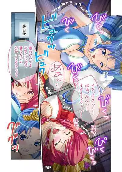 [BENETTY] Bijo to Injuu Vol. 4 ~Mahou Shoujo, Ochiru. Cos o Hageba Muryoku na Tada no Mesu~ "FetiColle! Series"