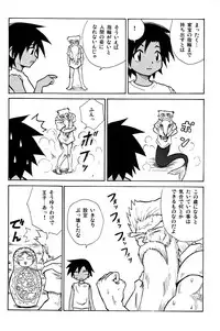 [Zukaishiki (Kaito Shirou)] Marine Stimulation 2