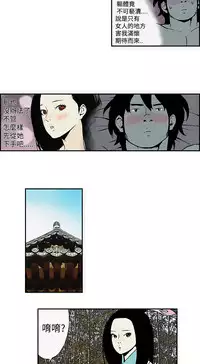 Moonlight 月红夜花1-14 (chinese)