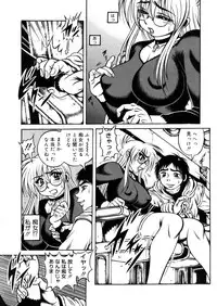 Comic Megastore-H 2006-04 Vol. 41